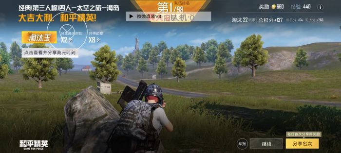和平精英外挂巡查怎么正常（和平精英外挂巡查怎么解锁）